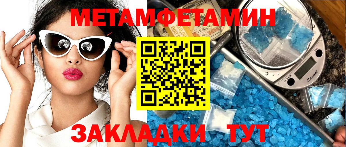 Моздок  АМФЕТАМИН 98%  Вход с VPN 