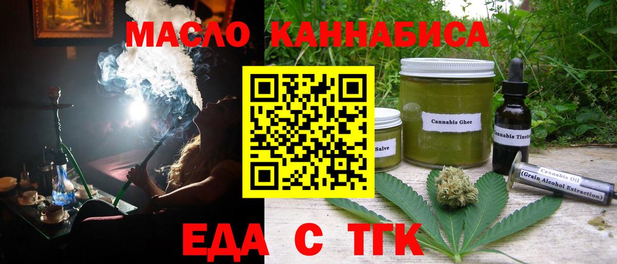 Canna-Cookies марихуана  Вход с VPN  Моздок 