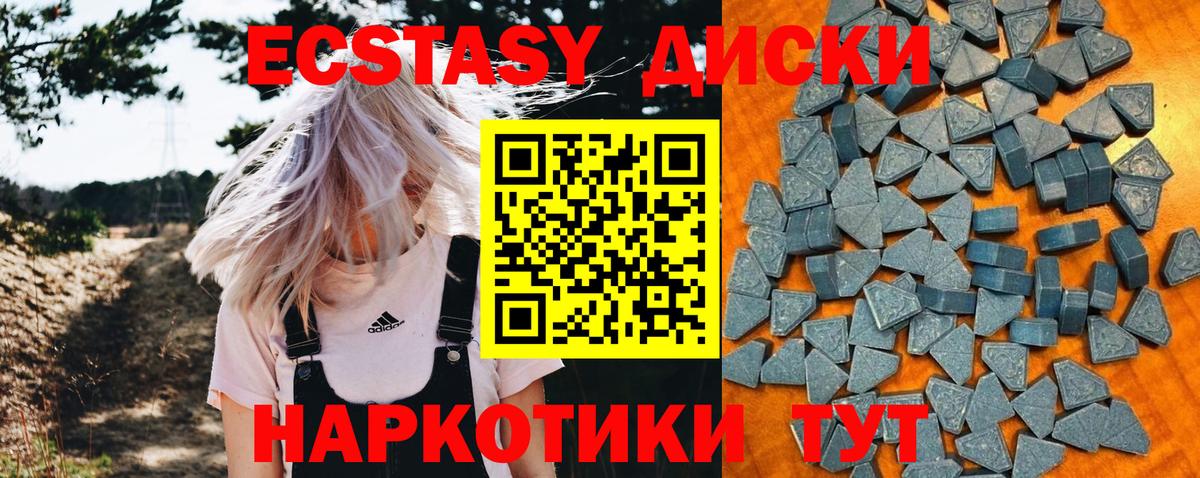 ЭКСТАЗИ TESLA  ЭКСТАЗИ  Моздок  Вход с VPN 