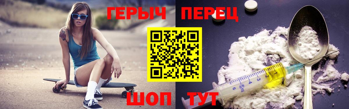 Моздок  ГЕРОИН белый  Вход с VPN 