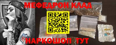 соль курить ск Дубна