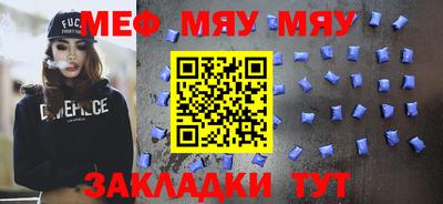 соль курить ск Дубна