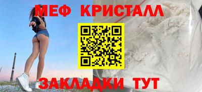 mix Донецк