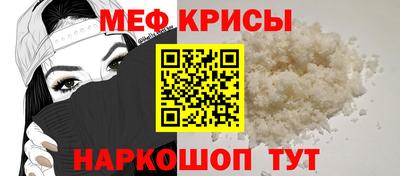mix Донецк
