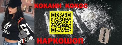 стаф Тулун