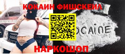 mix Донецк