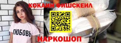 соль курить ск Дубна