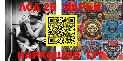 mix Донецк