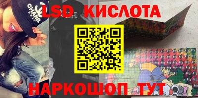 соль курить ск Дубна
