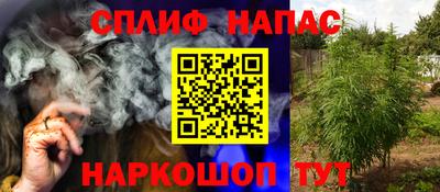 соль курить ск Дубна