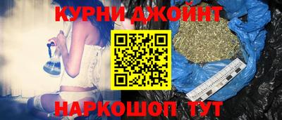 соль курить ск Дубна