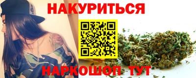 соль курить ск Дубна