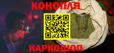 соль курить ск Дубна