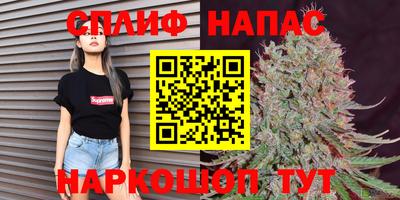 соль курить ск Дубна