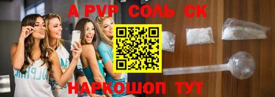 mix Донецк