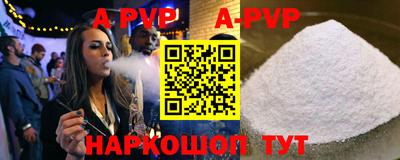 mix Донецк