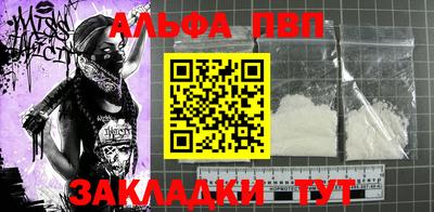 соль курить ск Дубна