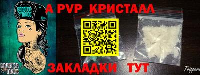 mix Донецк