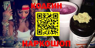 mix Донецк