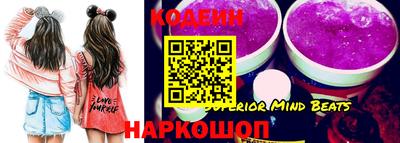 герыч Донской