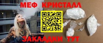 mix Донецк