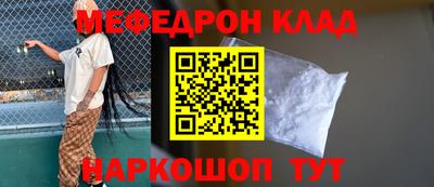 соль курить ск Дубна