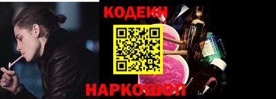 соль курить ск Дубна