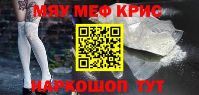 соль курить ск Дубна