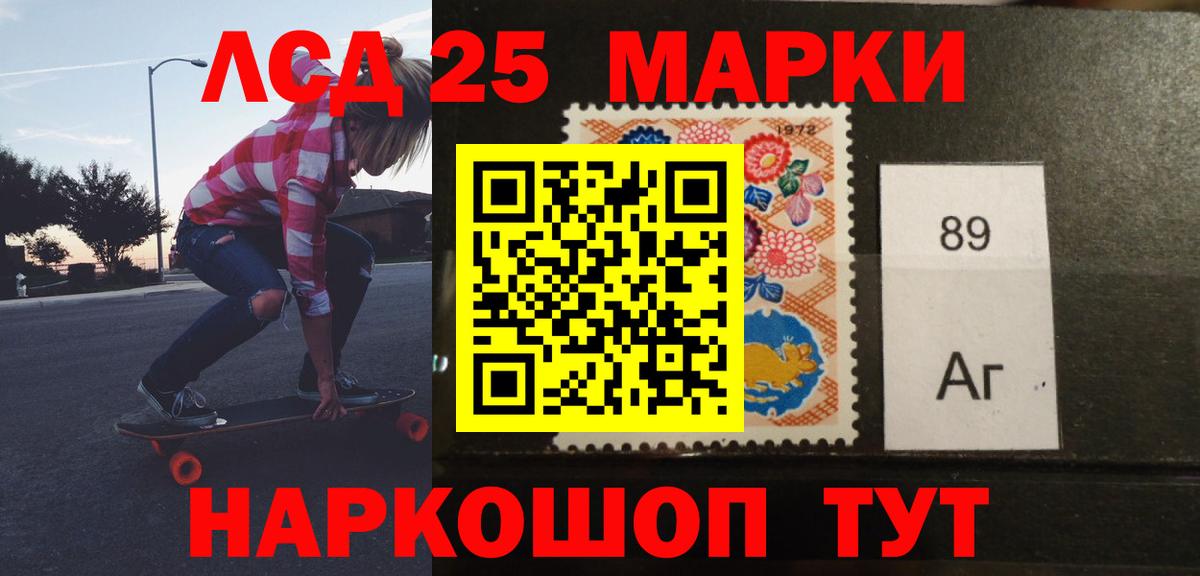 Моздок  ЛСД экстази кислота  МЕГА зеркало  Вход с VPN  LSD-25 экстази кислота 