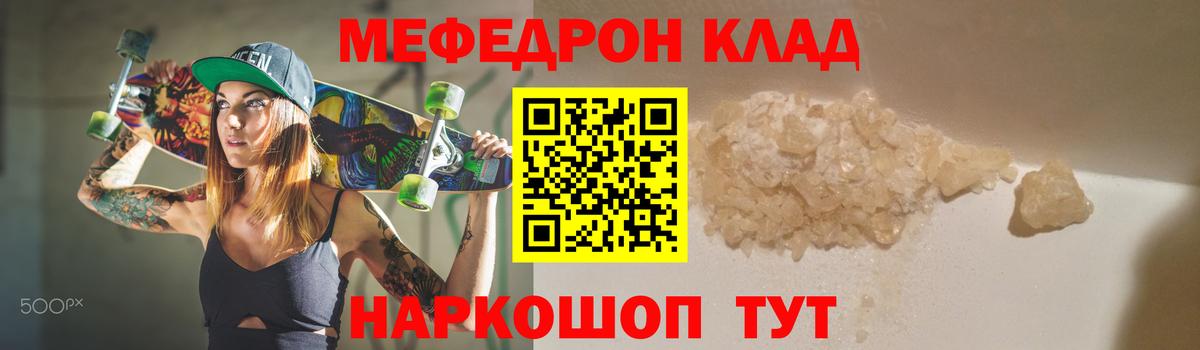 Меф МЯУ МЯУ  LSD-25  Меф МЯУ МЯУ   Марихуана  Вход с VPN  Моздок  КОКАИН  ГАШ 