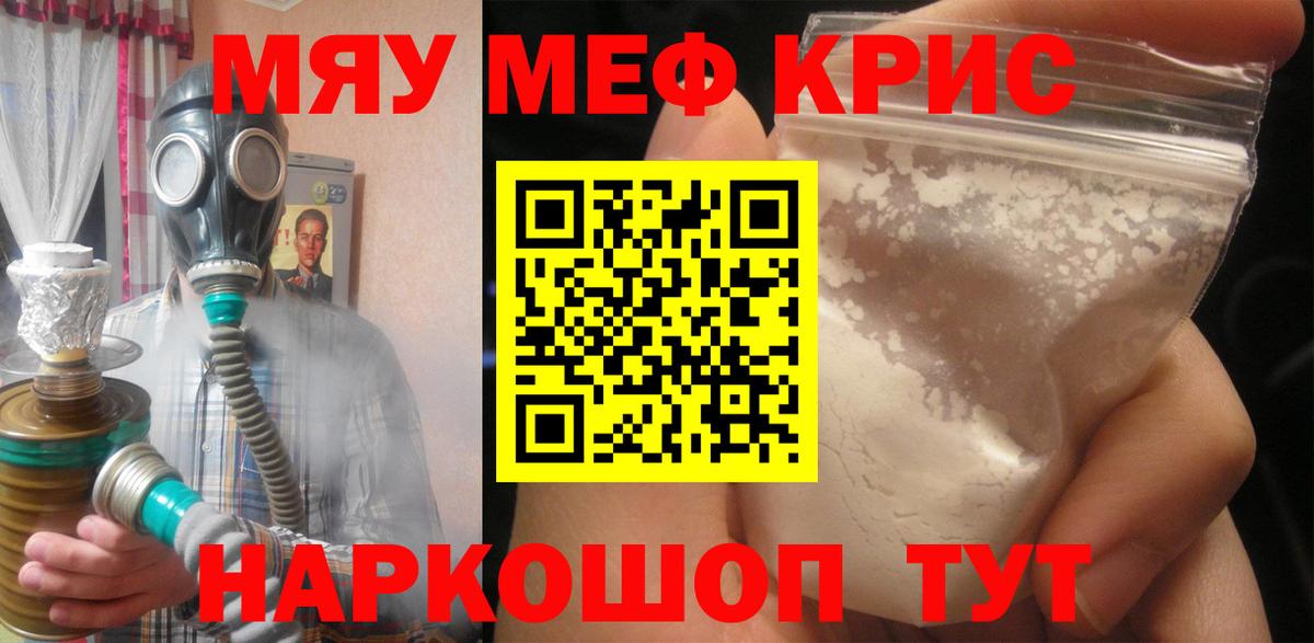 Моздок  даркнет сайт  Мефедрон  Вход с VPN  МЕФ кристаллы  Меф 4 MMC  Мефедрон 
