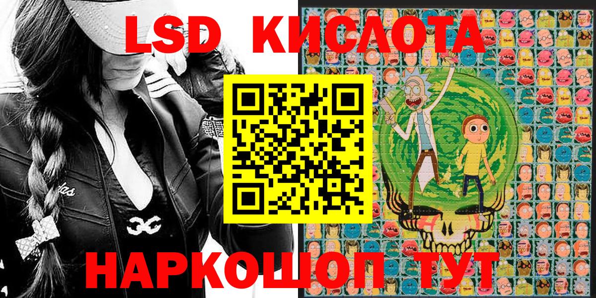 Наркотические марки 1,8мг Моздок