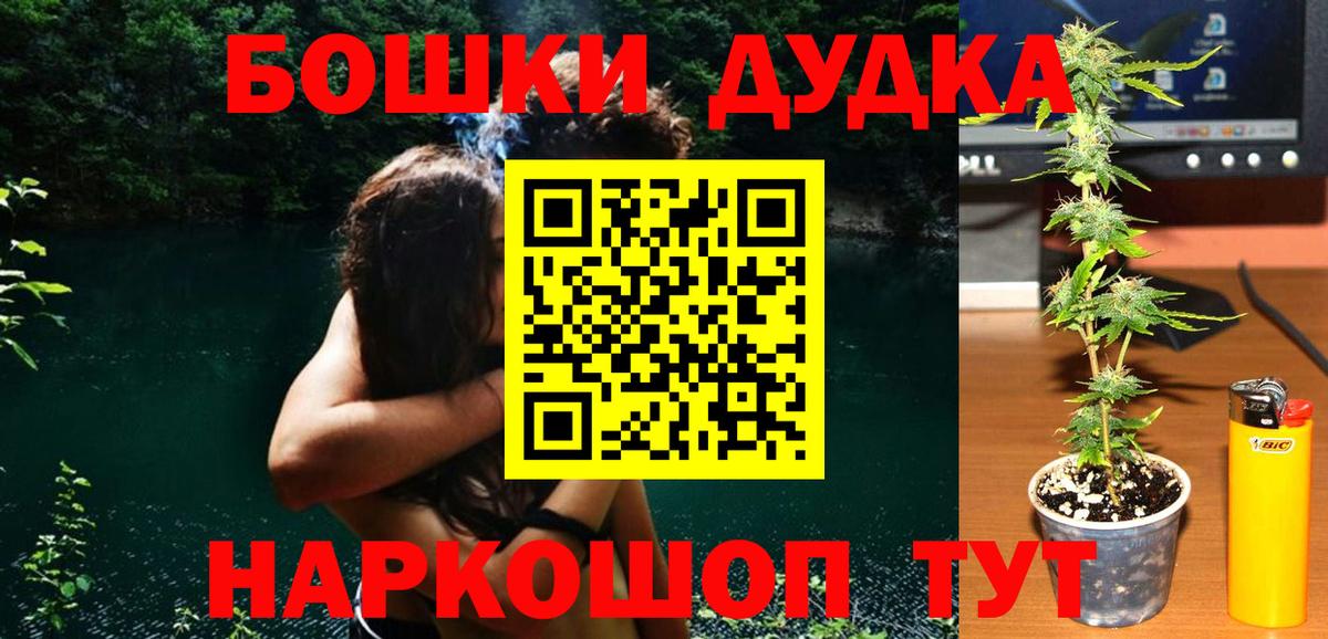 Марихуана Amnesia  Марихуана MAZAR  Бошки марихуана конопля  Моздок  МАРИХУАНА гибрид  Вход с VPN 